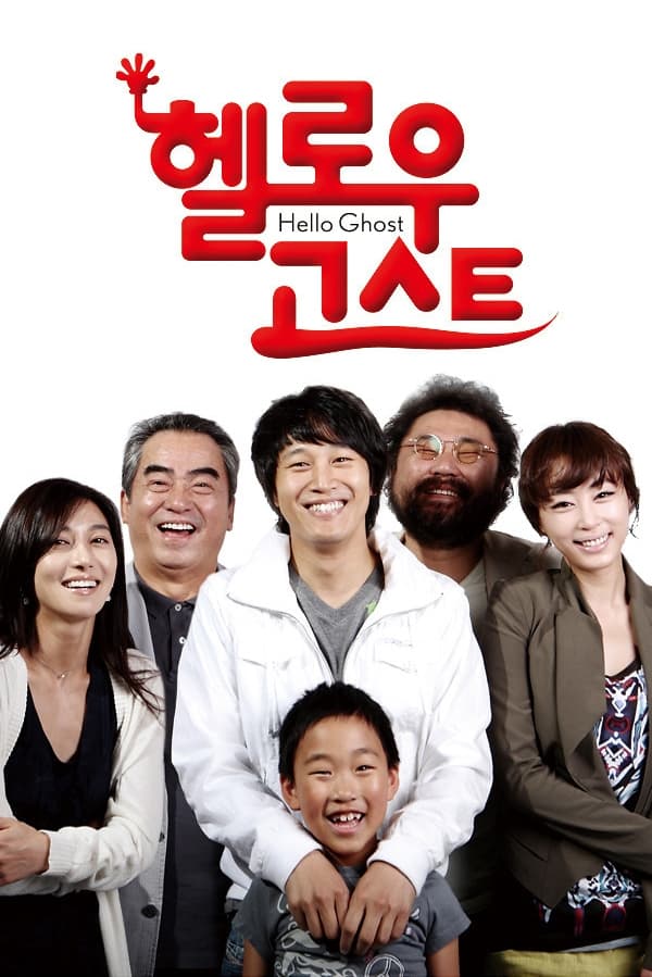 추석 특선영화