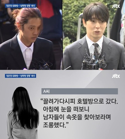 버닝썬 게이트 던전의 근딜, 원딜 '최종훈' 논란