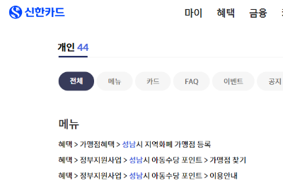 가맹점찾기