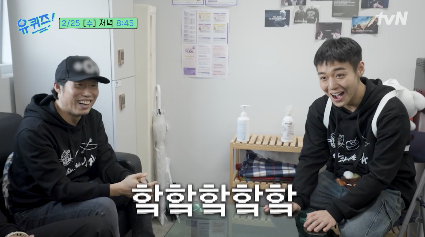 왕과 사는 남자에서 유해진과 호흡을 맞춘 박지훈