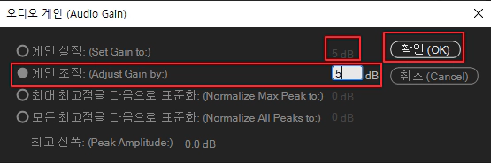 오디오-게인-볼륨-설정-1