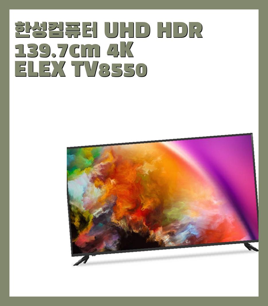 40만원대(50만원이하) TV