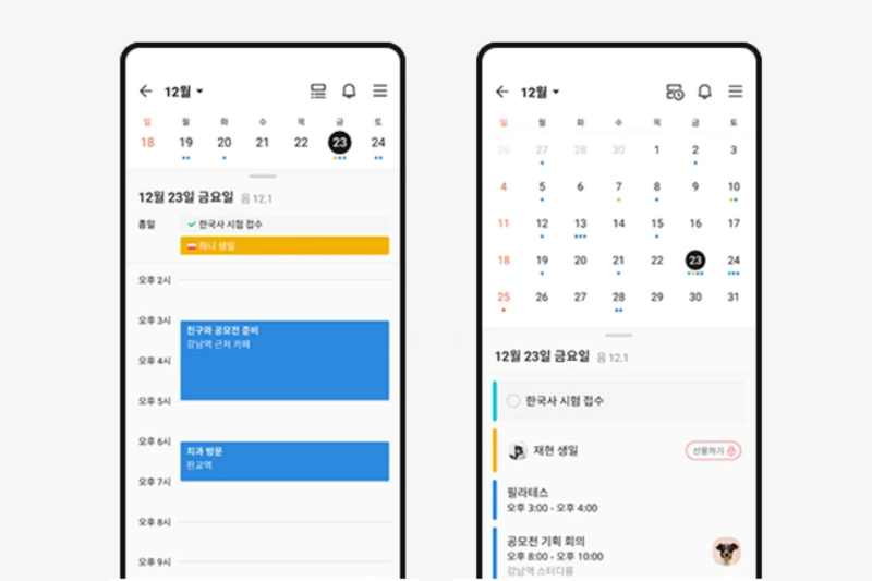 카카오톡 PC버전 다운로드