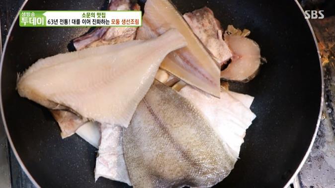 64년-전통-모듬생선조림