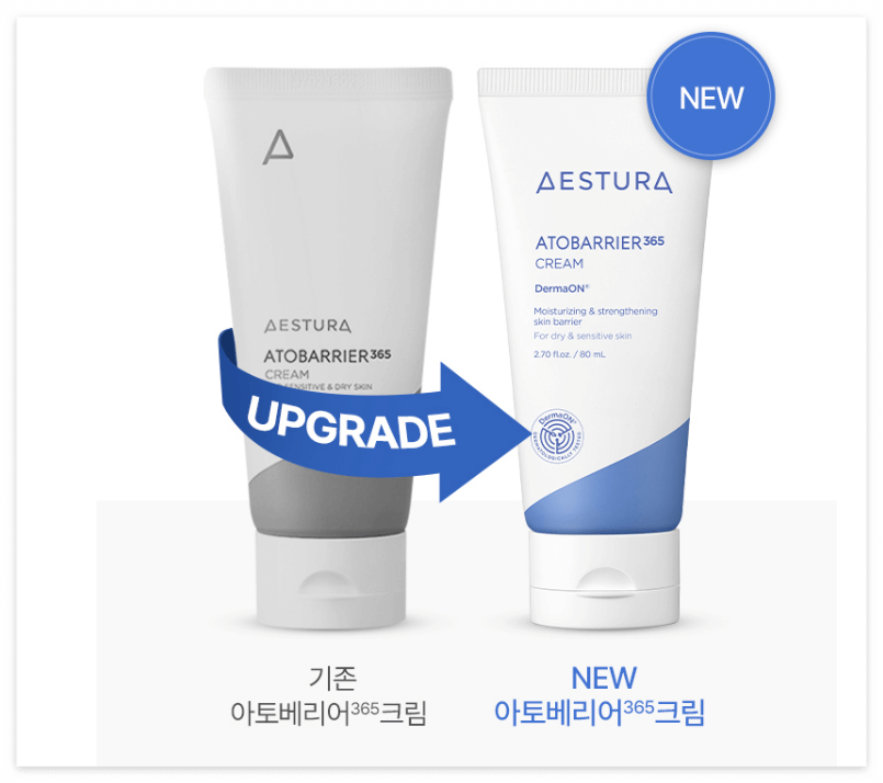 에스트라 아토베리어 365 크림