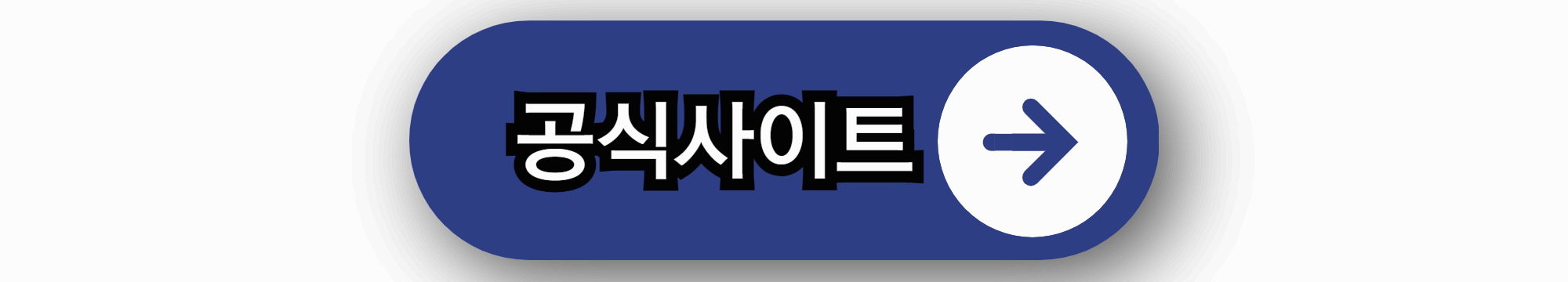 한국장학재단