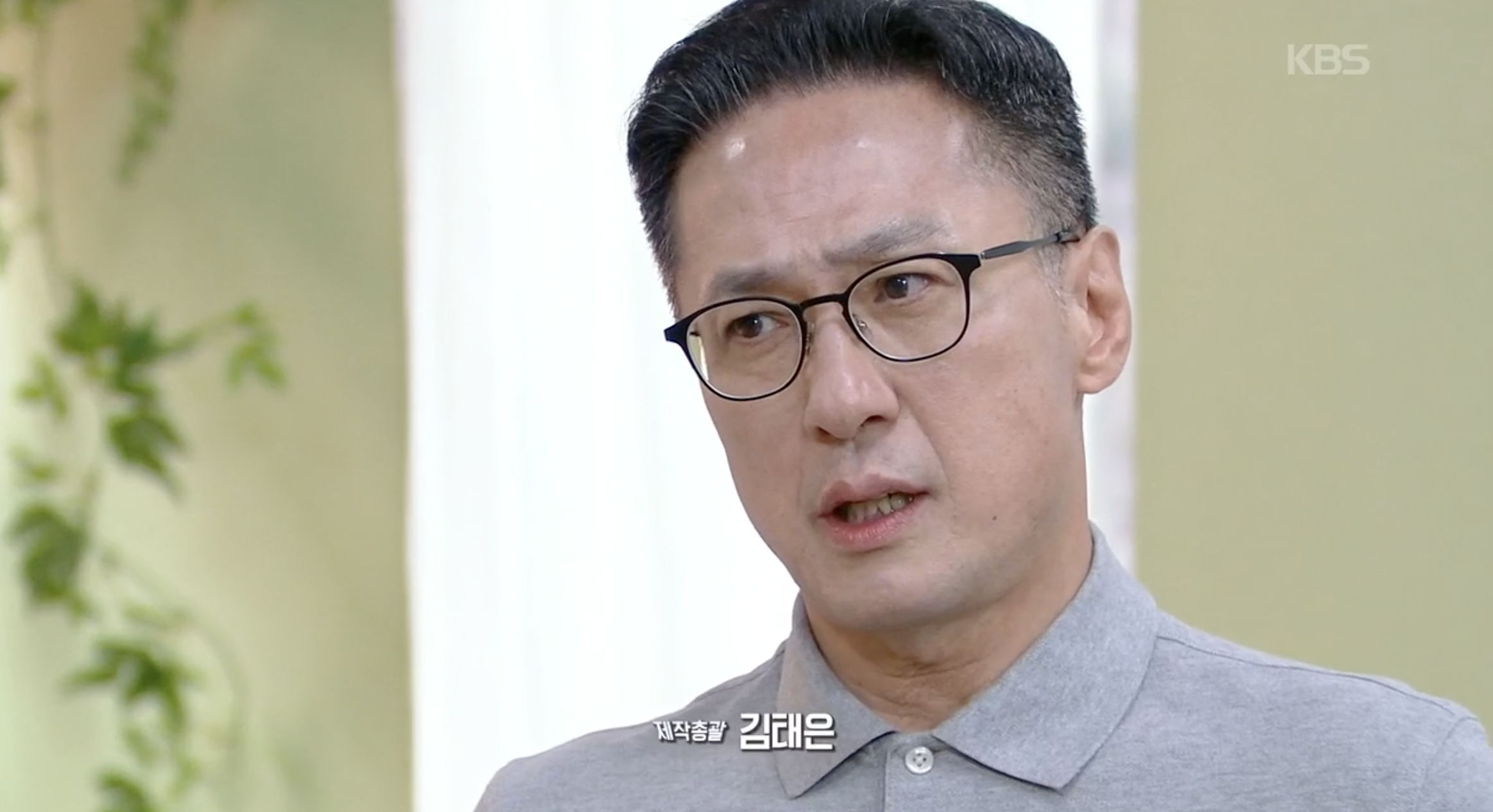 대운을잡아라 금옥 거짓말