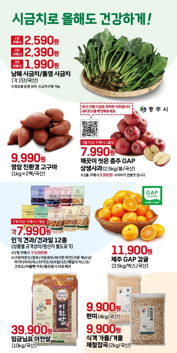 롯데마트