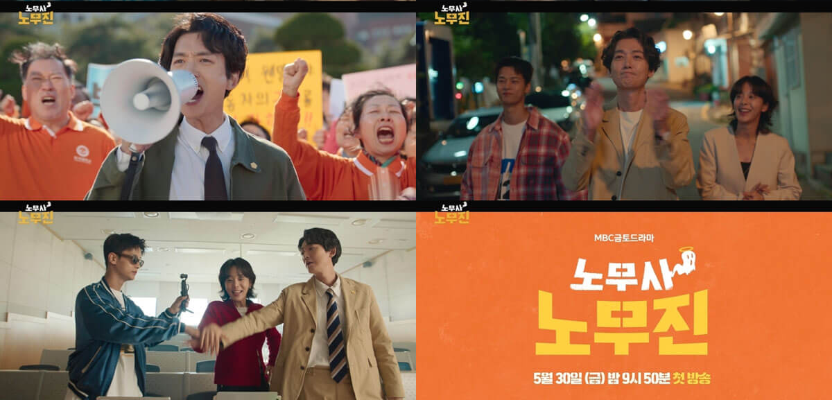 노무사 노무진