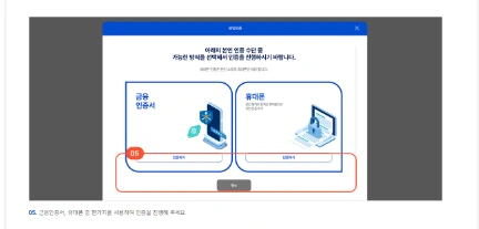 고향사랑기부제