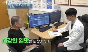 맛중독해결방법