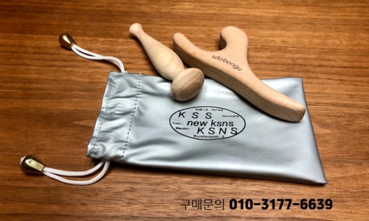 스도본구 세트, 기본형, 봉형, 파우치로 구성되어있다