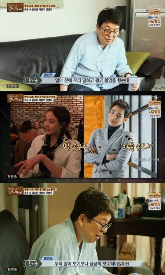 김숙진 공연장 답사 도중 발생한 덤프트럭 사고 이야기