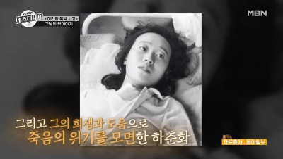 하춘화