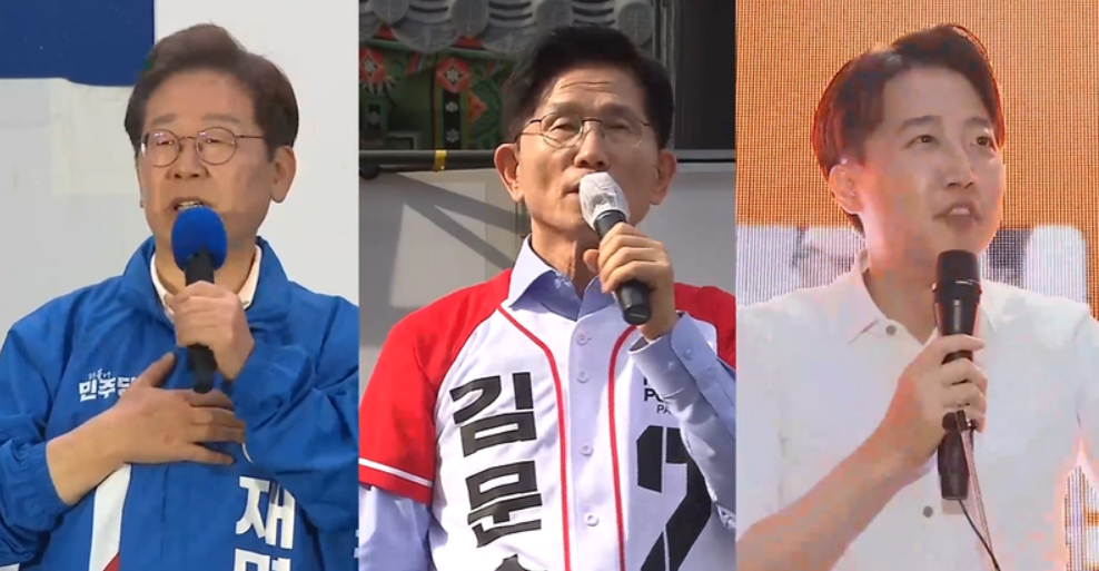 대통령후보 선거유세 일정