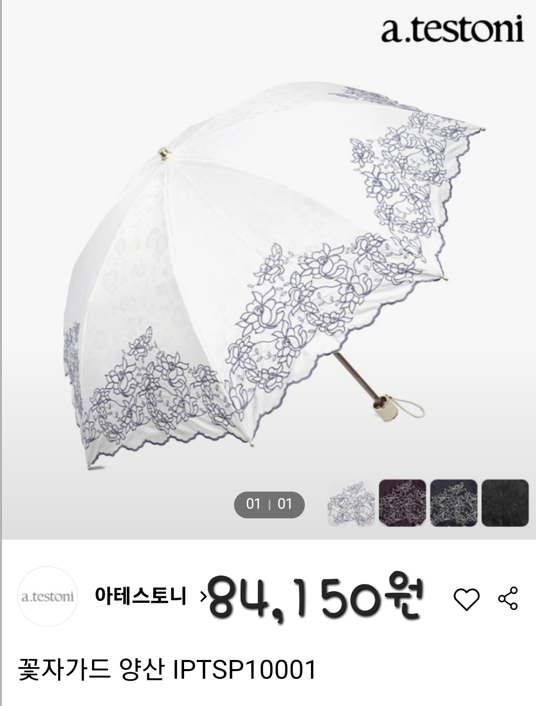 양산