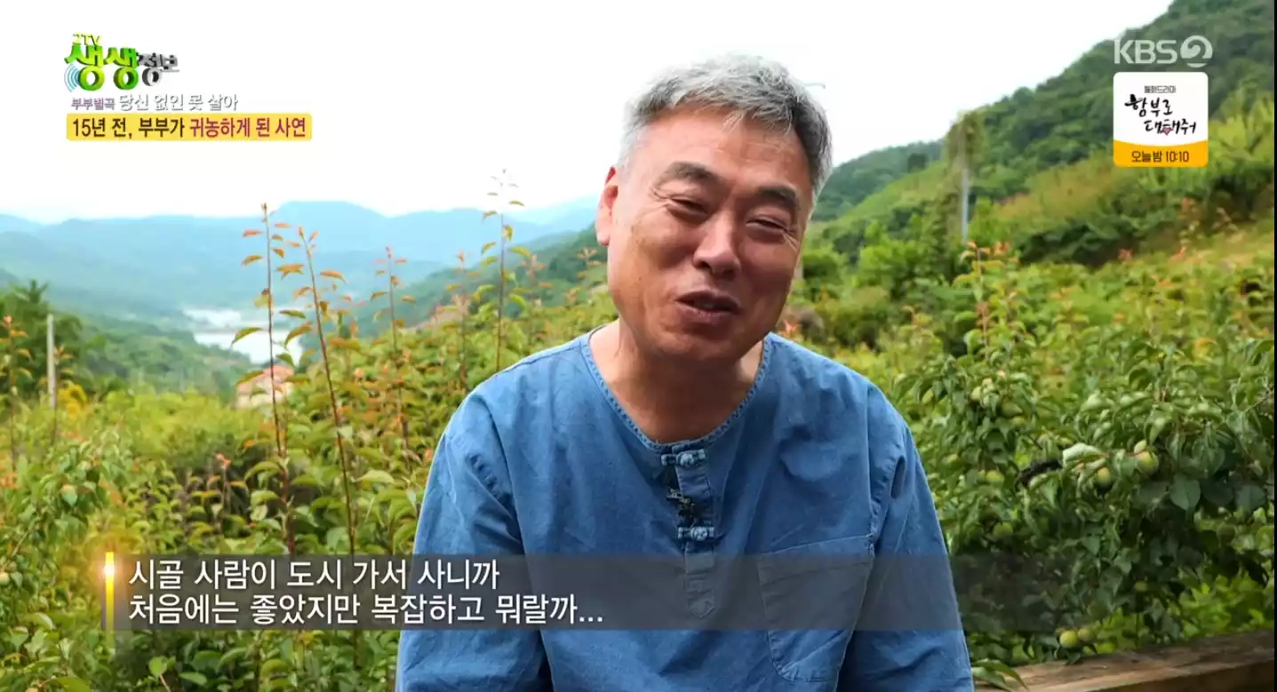남편