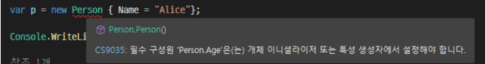 컴파일단에서 발생되는 에러
