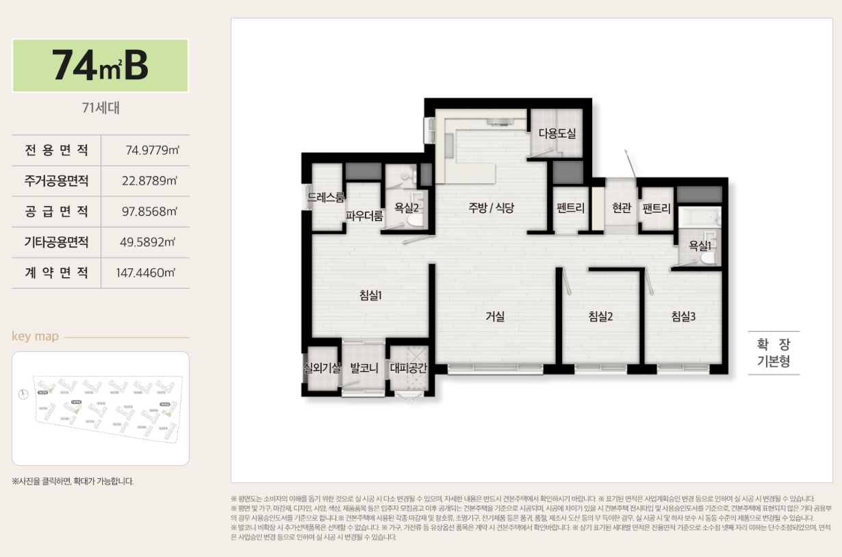 검단센트레빌에듀시티-15