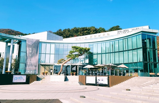 경기도 미술관 : 이천시립월전미술관