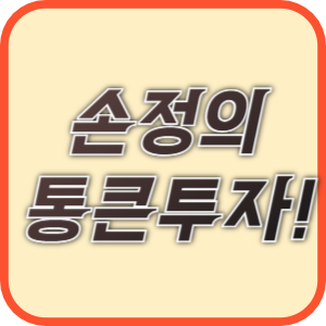 소프트뱅크 그룹 오픈AI에 6조엔 투자 발표