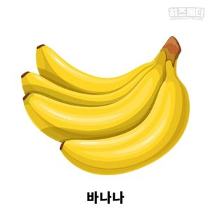 혈압 낮추는 법