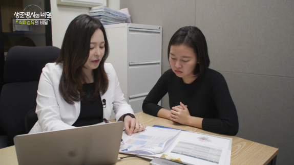 생로병사의 비밀 식이섬유