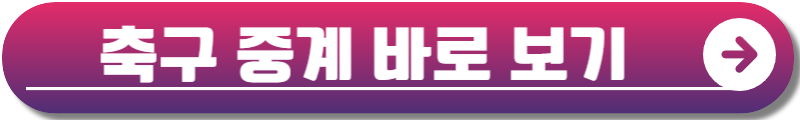 한국 오만
