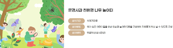 문경사과축제 감홍사과 2025년 일정 총정리