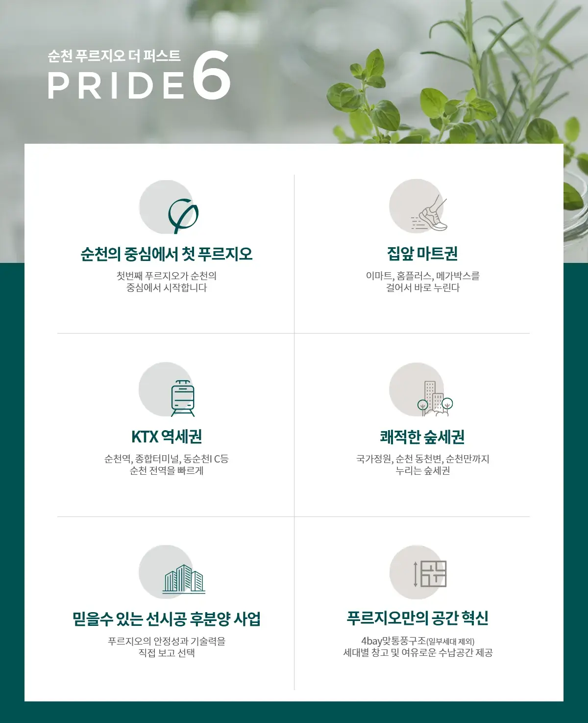 프리미엄