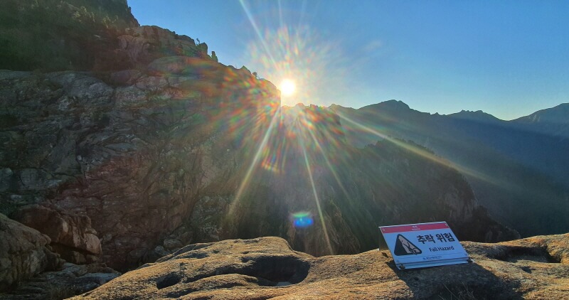 권금성-설악산-케이블카-일몰-일출