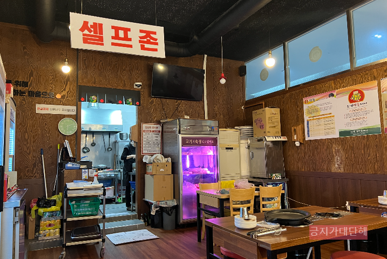 매장사진1