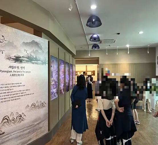 평택시농업박물관