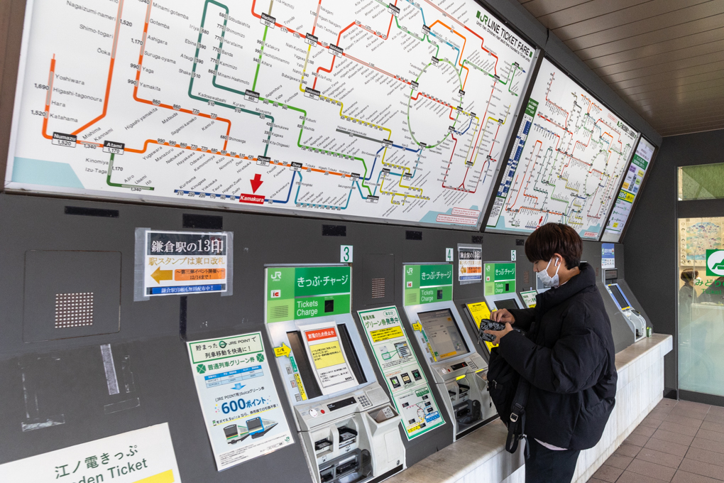 카마쿠라 에노덴 열차