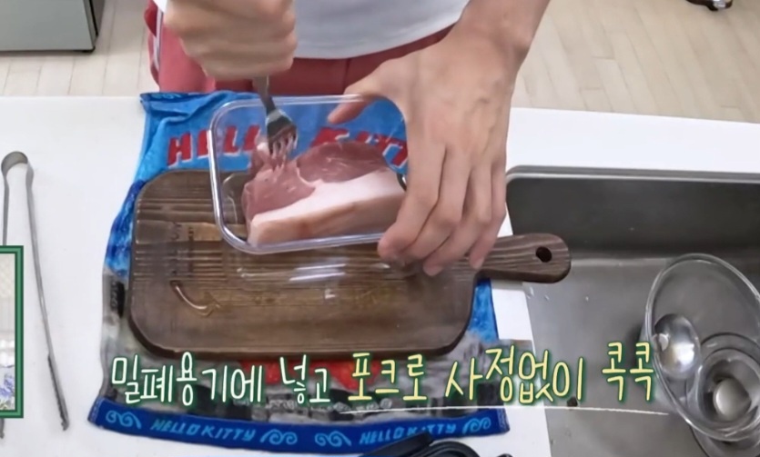 편스토랑 수육 레시피