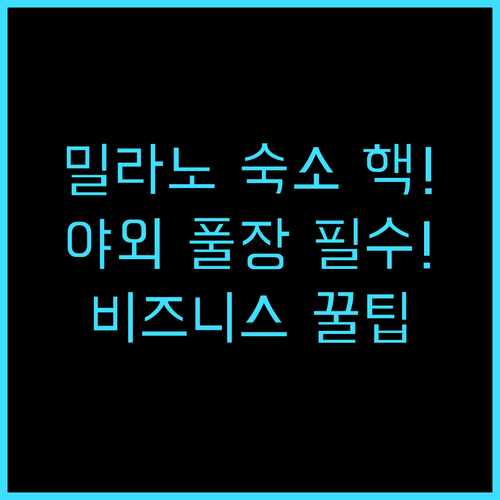 알레그로이탈리아 에스프레소 리나테 시..