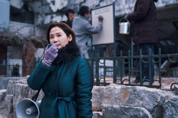 콘크리트 유토피아 김선영