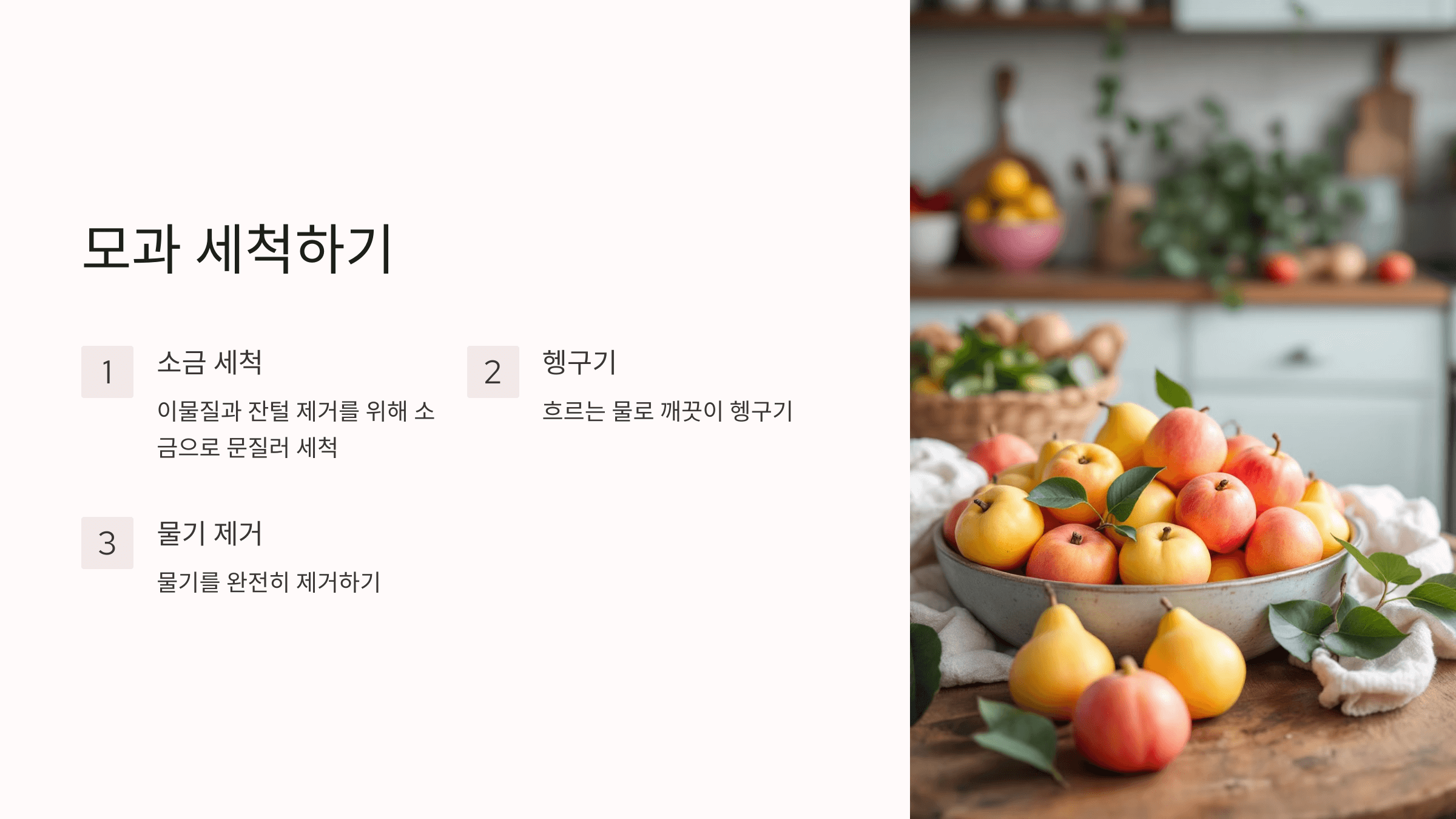 모과차 사진입니다.