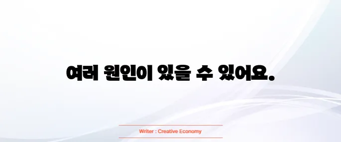 손가락 마디가 아픈이유