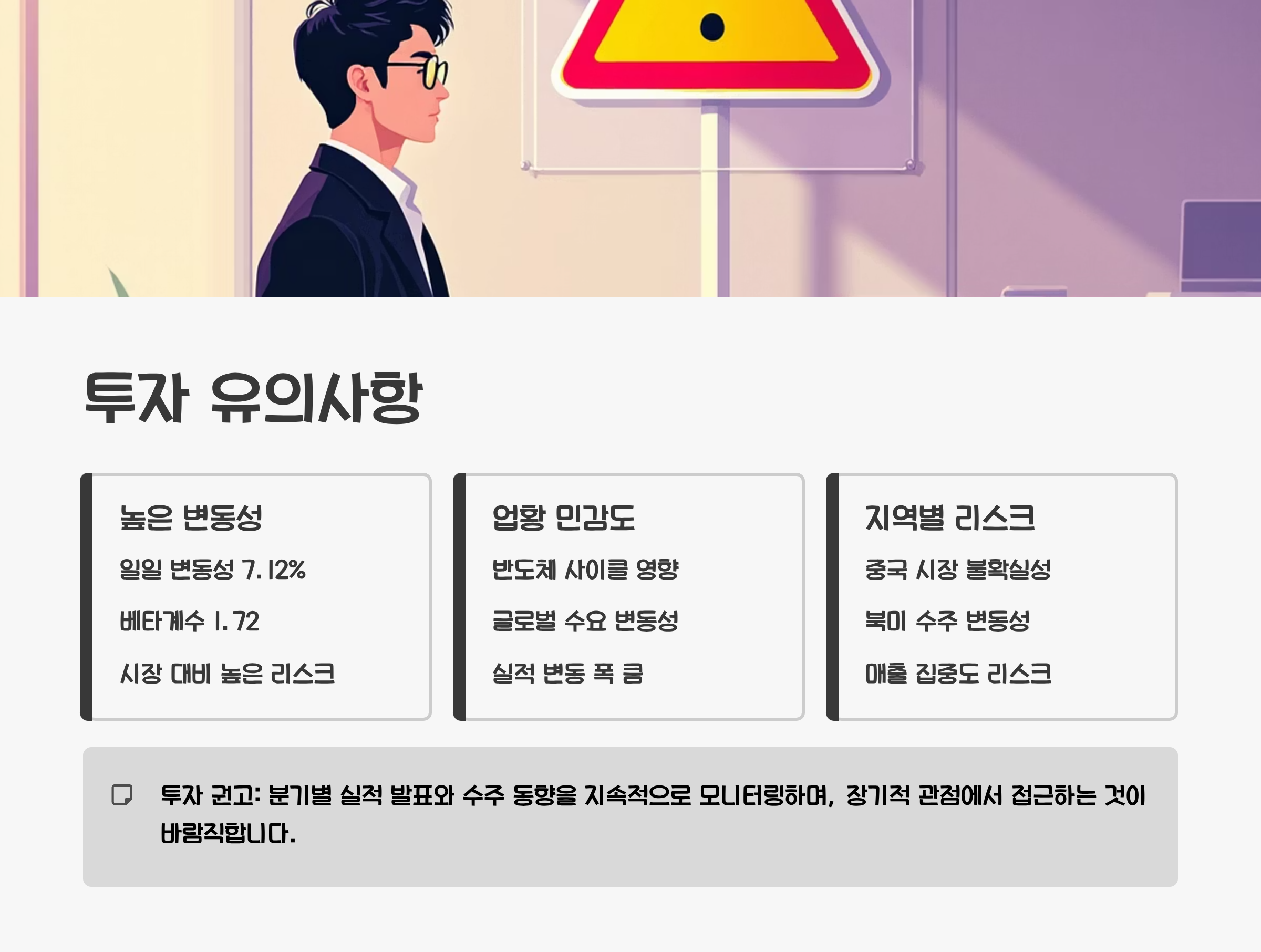 피에스케이7