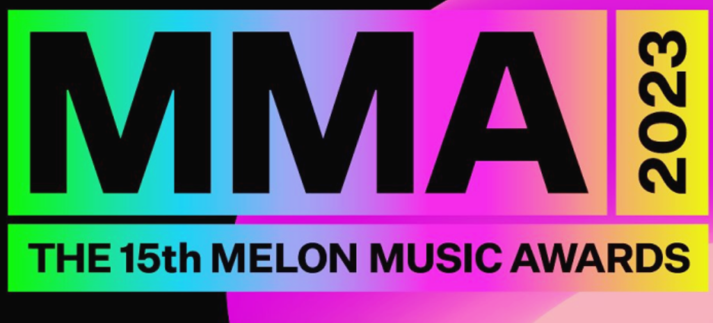 2023MMA-인터넷중계