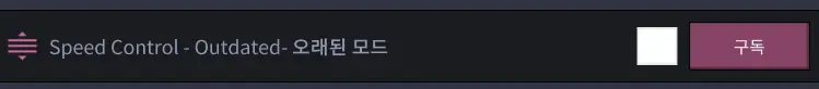 Oxygen Not Included 배속 모드