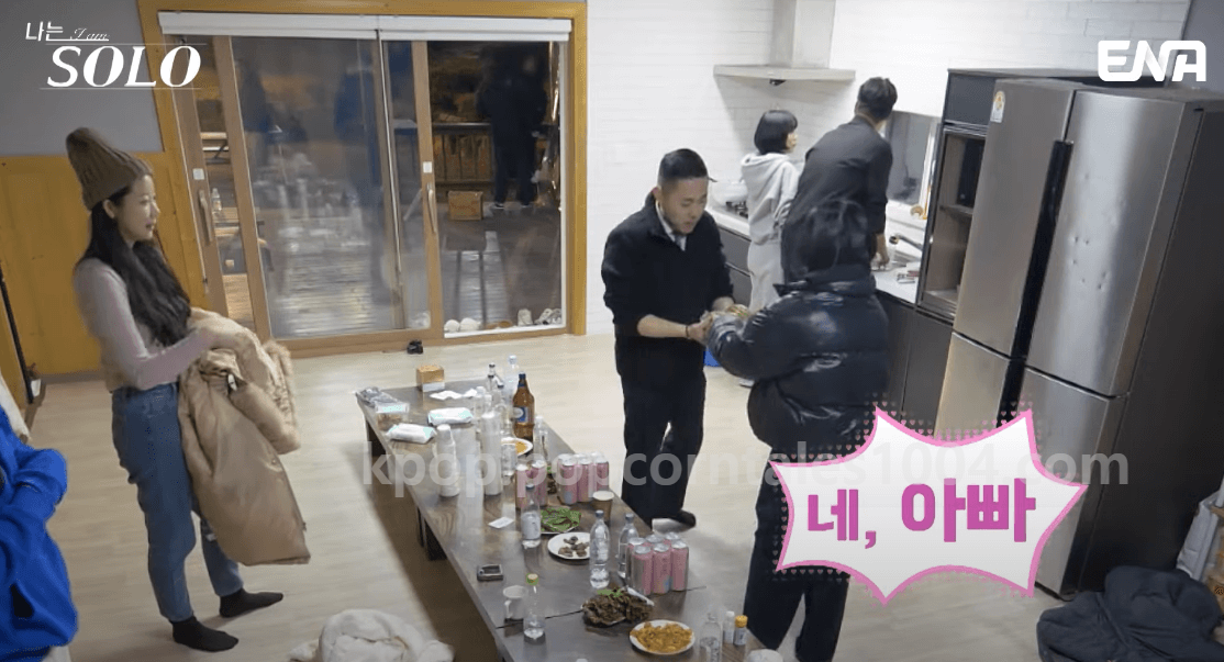 아빠 플러팅
