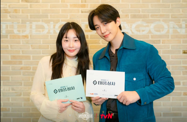 태풍상사 등장인물 드라마 첫 출근 준비 김민하 줄거리