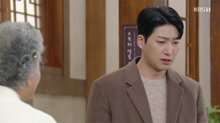 내눈에콩깍지 81회