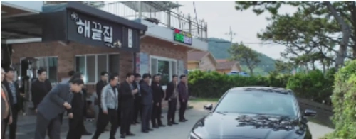 열혈사제2 남두헌 부장검사 식당