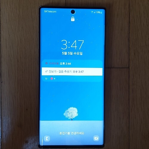 갤럭시-얼굴-인식-잠금-해제-기능