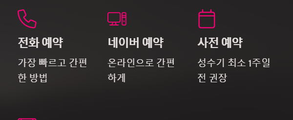 용인자연휴양림