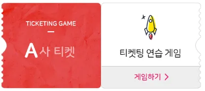 2023 임영웅 전국투어 일정&amp;#44; 티켓팅 총정리