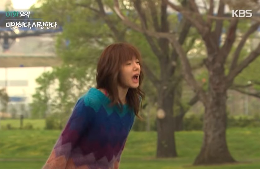 미안하다 사랑한다 보러가기